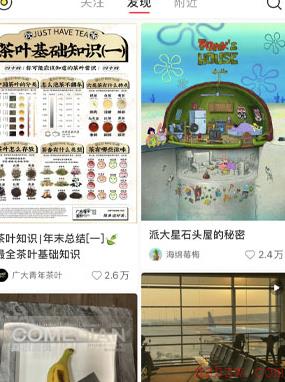 小红书程序化广告怎么查看