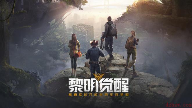 黎明觉醒徘徊的变异沙虫位置