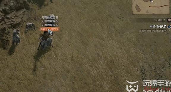 暗黑破坏神4全支线任务攻略汇总