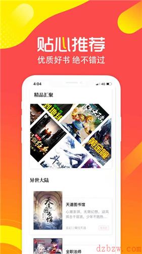 有兔阅读在哪里下载
