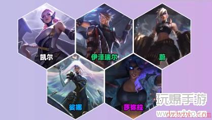 云顶之弈s8地下魔盗团介绍