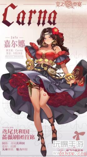空之要塞启航嘉尔娜要不要抽