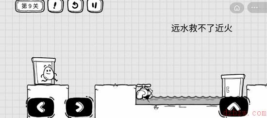 茶叶蛋大冒险第九关怎么过