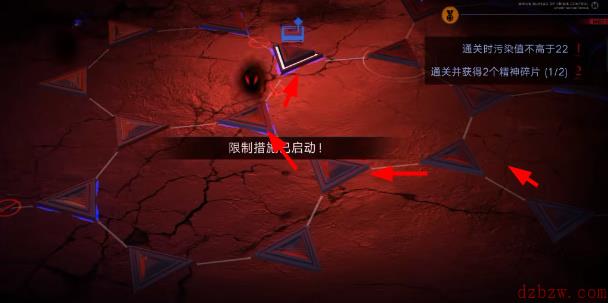 无期迷途MZ03攻略