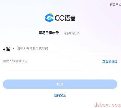 CC语音永劫无间活动奖励在哪领取