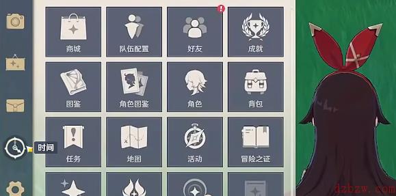 原神风中骑士传其二