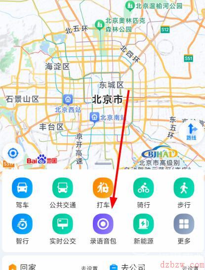 御姐茉莉语音包是哪个软件