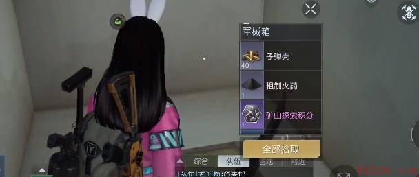黎明觉醒科勒矿山宝箱位置汇总