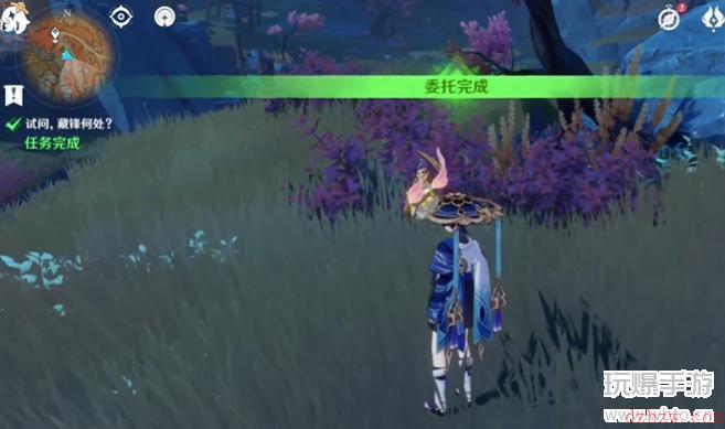 原神试问藏锋何处任务攻略