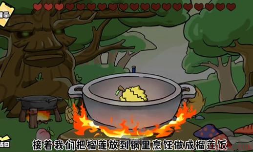 拔出神圣之剑攻略