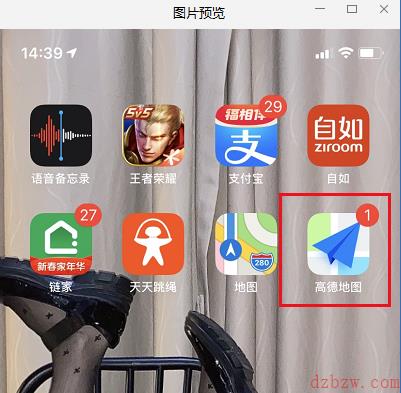 高德地图语音包汇总