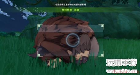 原神雕琢童心掠影拾真第三关攻略
