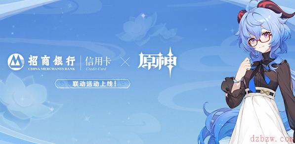 原神再小的约定都是勇敢的开始活动攻略