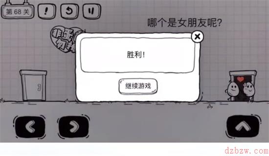 茶叶蛋大冒险第六十八关怎么过