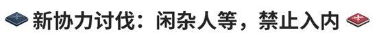 坎公骑冠剑更新内容介绍