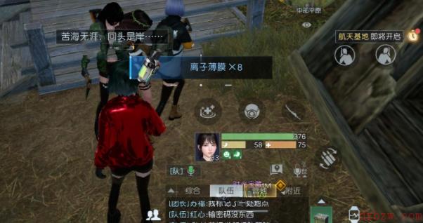 黎明觉醒平原藏宝图位置汇总