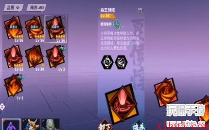镇魂街天生为王武技介绍