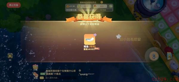 摩尔庄园鳐鱼在什么位置钓几率最高