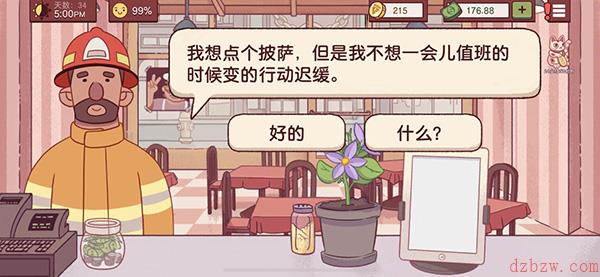 可口的披萨披萨神教的挑战攻略2023