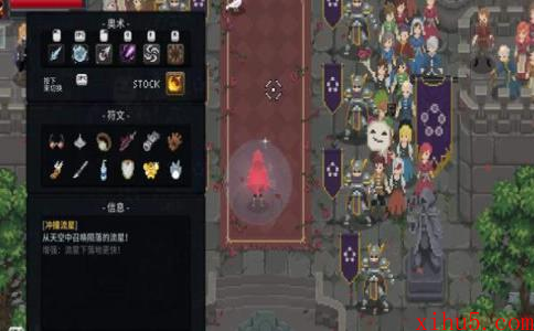 传说法师怎么玩