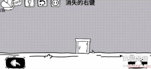 脑洞人大冒险第38关怎么过