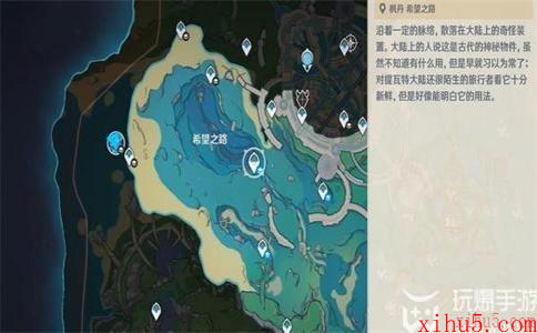 原神我们是万众一体城成就攻略