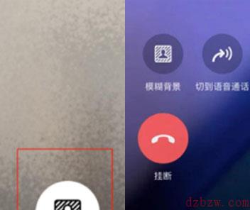 微信视频通话模糊背景怎么设置