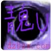 青鬼系列游戏大全