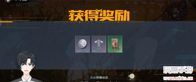 黎明觉醒借问往昔时任务攻略