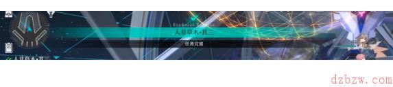 崩坏星穹铁道人非草木攻略大全