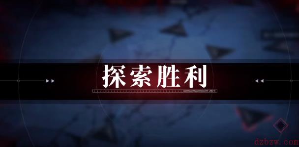 无期迷途MZ03攻略