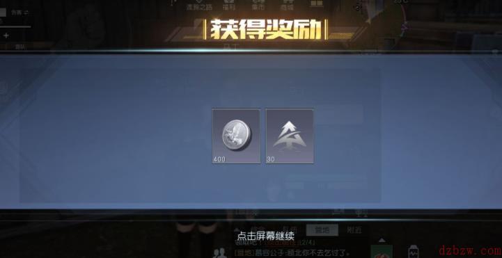 黎明觉醒荒野猎人见闻
