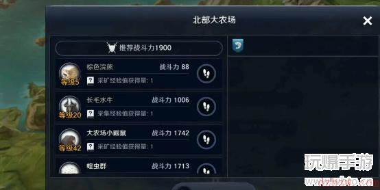 黑色沙漠手游怎么挂机