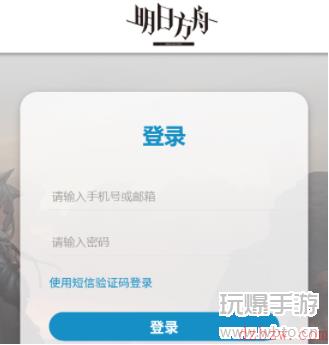 明日方舟十连兑换码2022