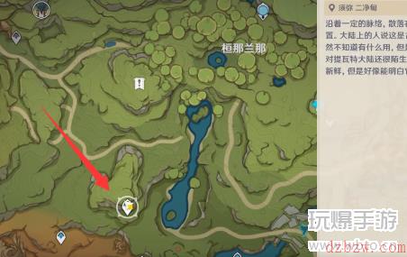 原神苗圃位置一览