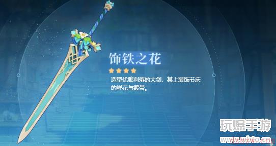原神3.5版本攻略大全