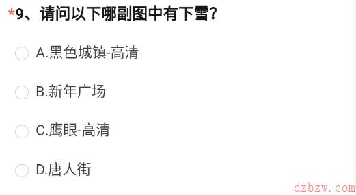 请问以下哪副图中有下雪