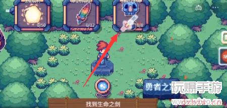 这不是冒险第五关攻略
