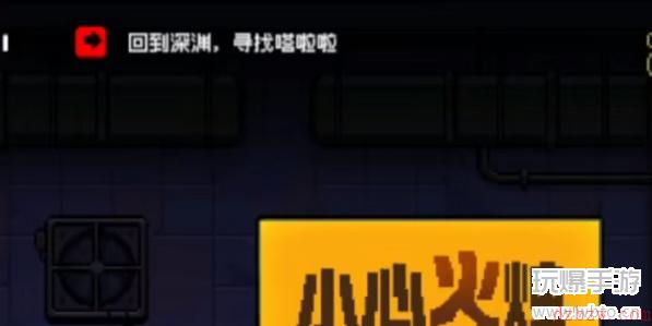 霓虹深渊无限嗒啦啦怎么获得