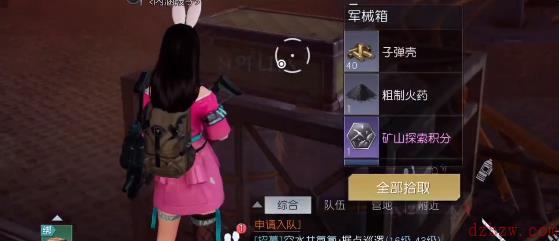 黎明觉醒科勒矿山宝箱位置汇总