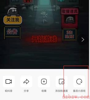 躺平发育巨人之城怎么解锁