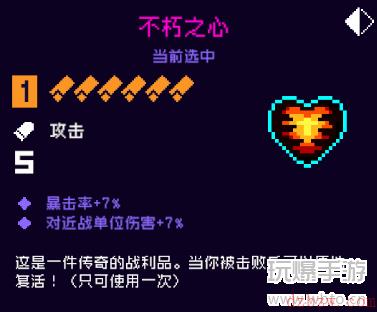 霓虹深渊无限纪念品推荐