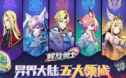 星魂之上怎么玩