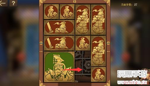 空之要塞启航困龙阵第2关攻略