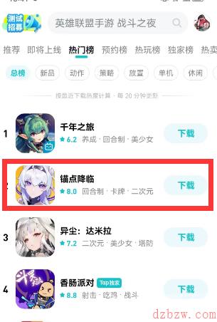锚点降临礼包码大全