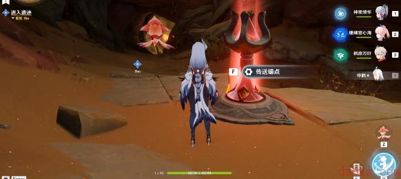 原神善恶的赫瓦雷纳其四
