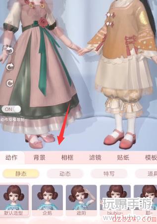 箱庭小偶怎么拍照