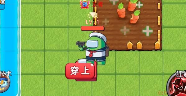 别惹农夫船员怎么解锁