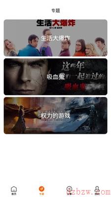 人人视频怎么看不了了
