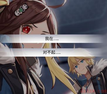 星之彼端剧情选择攻略